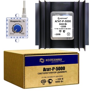 Светорегулятор реостатный Агат-Р-5000